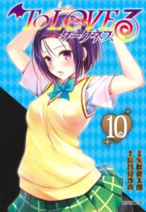 To LOVE-Ru Darkness
