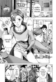 สีขาวบริสุทธิ์ [Asagi Ryu] Masshiro Ni Naru Turning Pure White (Watashito Iikoto Shiyo )