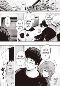 แมวน้อย [Ichimatsu] Ouchi jikan