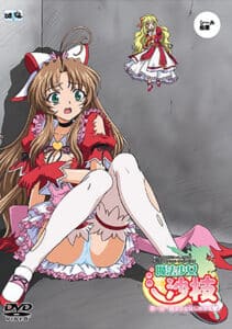 Mahou Shoujo Sae ตอนที่1-2 ซับไทย (จบ) Mahou Shoujo Sae ตอนที่1-2 ซับไทย (จบ)