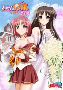 Futari no Aniyome ตอนที่ 1-2 ซับไทย (จบ) Futari no Aniyome ตอนที่ 1-2 ซับไทย (จบ)
