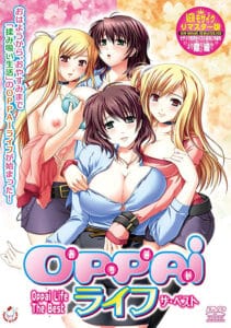 Oppai Life (Booby Life) ตอนที่1-2 ซับไทย (จบ) Oppai Life (Booby Life) ตอนที่1-2 ซับไทย (จบ)