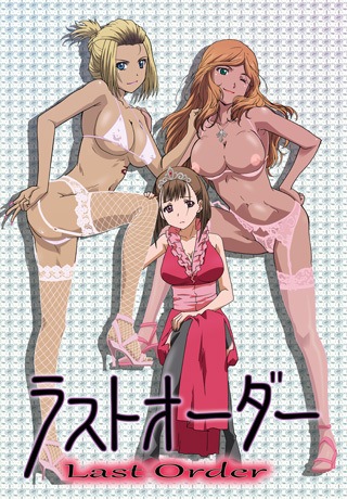 M Ogui Last Order ตอนที่1 ซับไทย (จบ) M Ogui Last Order ตอนที่1 ซับไทย (จบ)