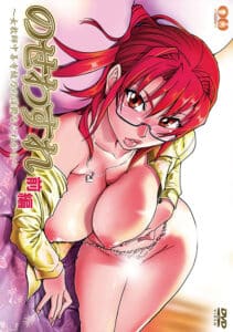 Nosewasure Onna Kyoushi Chuuzenji Ayano no Inutsu na Kore kara ตอนที่1-2 ซับไทย (จบ) Nosewasure Onna Kyoushi Chuuzenji Ayano no Inutsu na Kore kara ตอนที่1-2 ซับไทย (จบ)