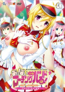 Oppai Gakuen Marching Band Bu! ตอนที่1 ซับไทย (จบ) Oppai Gakuen Marching Band Bu! ตอนที่1 ซับไทย (จบ)