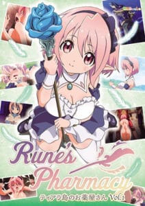 Rune’s Pharmacy Tiarajima no Okusuriya-san ตอนที่1-4 ซับไทย Rune’s Pharmacy Tiarajima no Okusuriya-san ตอนที่1-4 ซับไทย