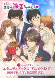 Eternity Shinya no Nurekoi Channel ตอนที่1-4 ซับไทย Eternity Shinya no Nurekoi Channel ตอนที่1-4 ซับไทย
