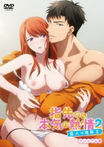 Yubisaki kara Honki no Netsujou 2 Koibito wa Shouboushi ตอนที่1-8 ซับไทย (จบ) Yubisaki kara Honki no Netsujou 2 Koibito wa Shouboushi ตอนที่1-8 ซับไทย (จบ)
