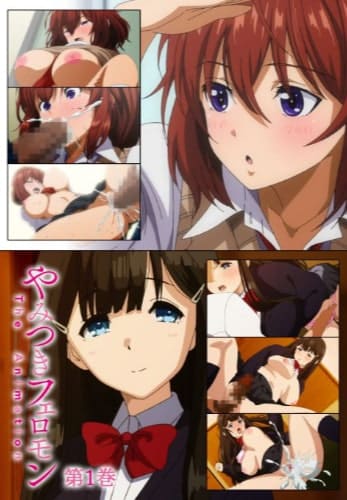 Yamitsuki Pheromone The Animation ตอนที่1-2 ซับไทย (จบ) Yamitsuki Pheromone The Animation ตอนที่1-2 ซับไทย (จบ)