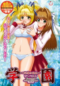 Gakuen: Chijoku no Zushiki (Debts of Desire) ตอนที่ 1-2 ซับไทย (จบ) Gakuen: Chijoku no Zushiki (Debts of Desire) ตอนที่ 1-2 ซับไทย (จบ)