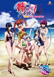 Nee, Chanto Shiyou Yo! ตอนที่1-5 ซับไทย (จบ) Nee, Chanto Shiyou Yo! ตอนที่1-5 ซับไทย (จบ)
