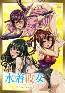 Mizugi Kanojo The Animation ตอนที่ 1-4 ซับไทย (จบ) Mizugi Kanojo The Animation ตอนที่ 1-4 ซับไทย (จบ)