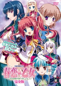 Harukoi Otome ตอนที่1-2 ซับไทย (จบ) Harukoi Otome ตอนที่1-2 ซับไทย (จบ)