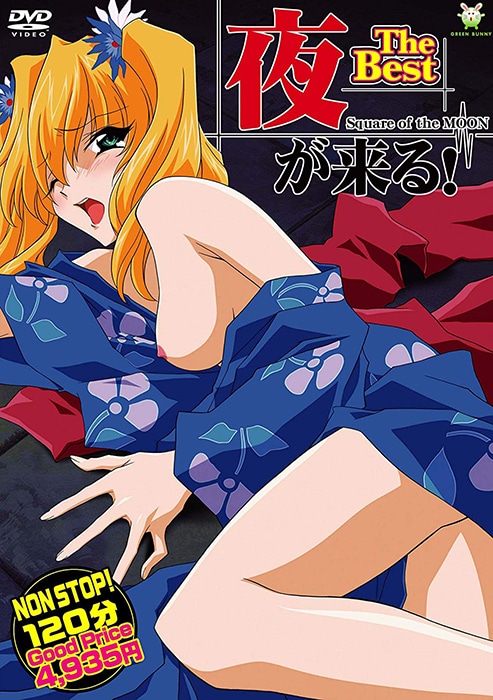Yoru ga Kuru! Square of the Moon (Square Of The Moon: The Night Is Coming!) ตอนที่1-4 ซับไทย (จบ) Yoru ga Kuru! Square of the Moon (Square Of The Moon: The Night Is Coming!) ตอนที่1-4 ซับไทย (จบ)