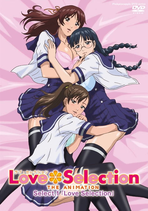 Love Selection The Animation ตอนที่1-2 ซับไทย (จบ) Love Selection The Animation ตอนที่1-2 ซับไทย (จบ)