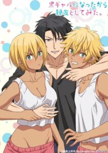 Kuro Gal ni Natta kara Shinyuu to Shitemita. ตอนที่1-8 ซํบไทย (จบ) Kuro Gal ni Natta kara Shinyuu to Shitemita. ตอนที่1-8 ซํบไทย (จบ)