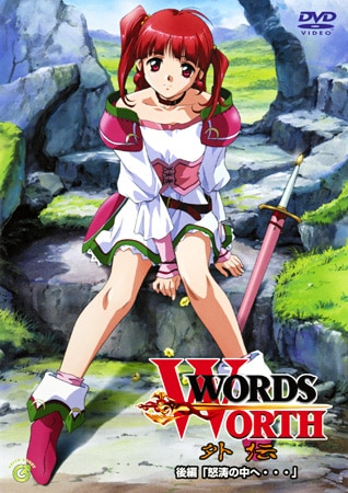 Words Worth Gaiden ตอนที่ 1-2 ซับไทย (จบ) Words Worth Gaiden ตอนที่ 1-2 ซับไทย (จบ)