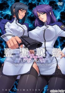 Kangoku Senkan ตอนที่ 1-4 ซับไทย (จบ) Kangoku Senkan ตอนที่ 1-4 ซับไทย (จบ)