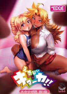 Energy Kyouka!! ตอนที่1-2 ซับไทย (จบ) Energy Kyouka!! ตอนที่1-2 ซับไทย (จบ)