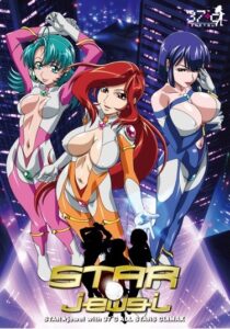 Star Jewel ตอนที่1 ซับไทย (จบ) Star Jewel ตอนที่1 ซับไทย (จบ)