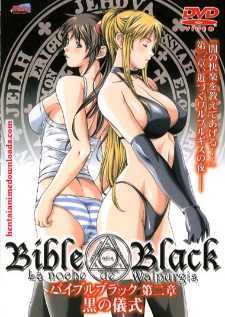 Bible Black: Night of the Walpulgiss ตอนที่ 1-6 ซับไทย (จบ) Bible Black: Night of the Walpulgiss ตอนที่ 1-6 ซับไทย (จบ)