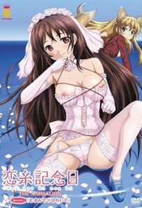 Koiito Kinenbi The Animation ตอนที่1-2 ซับไทย (จบ) Koiito Kinenbi The Animation ตอนที่1-2 ซับไทย (จบ)