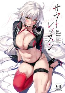 ซัมเมอร์กับสองสาว (COMIC1☆14) [OrangeMaru (YD)] Summer Lesson (Fate/Grand Order)